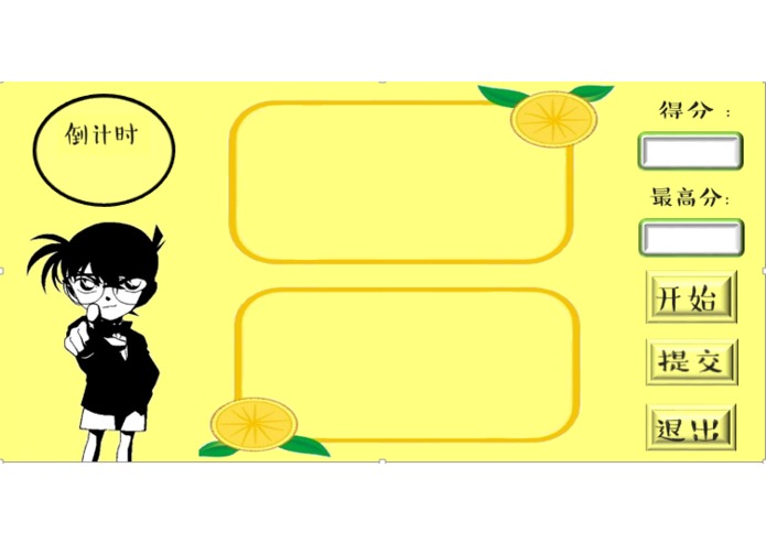 fruitsDetective – screenshot 1