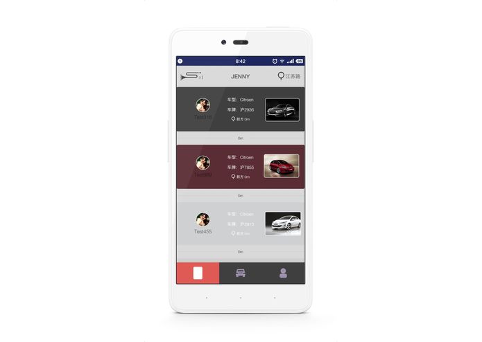 Car Share(车趣) – screenshot 3