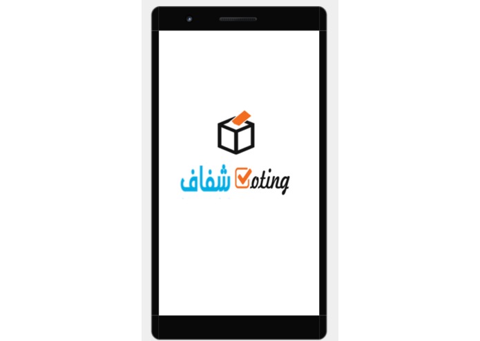 Shafaaf Voting – screenshot 2