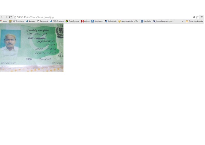 eKaghzat – screenshot 4