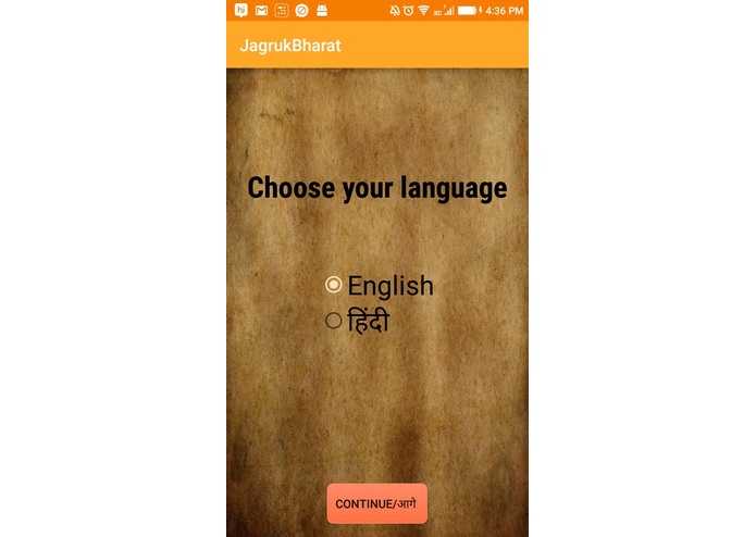 Jagruk_india – screenshot 6