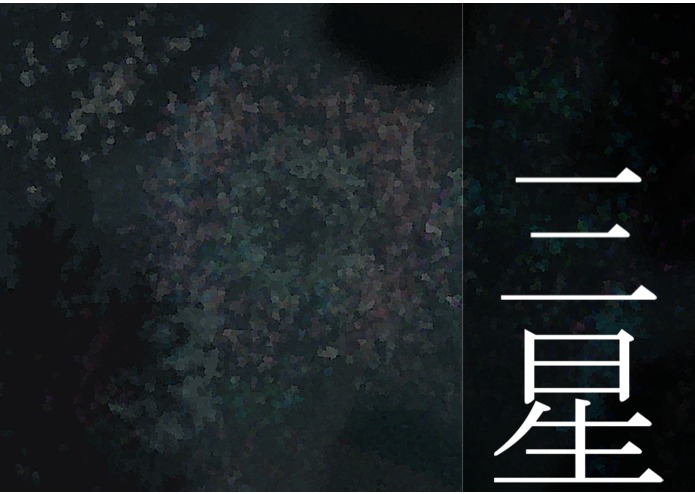 BulletHell – screenshot 1