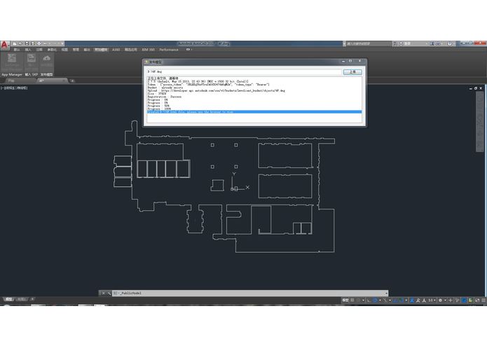 发布模型 – screenshot 2