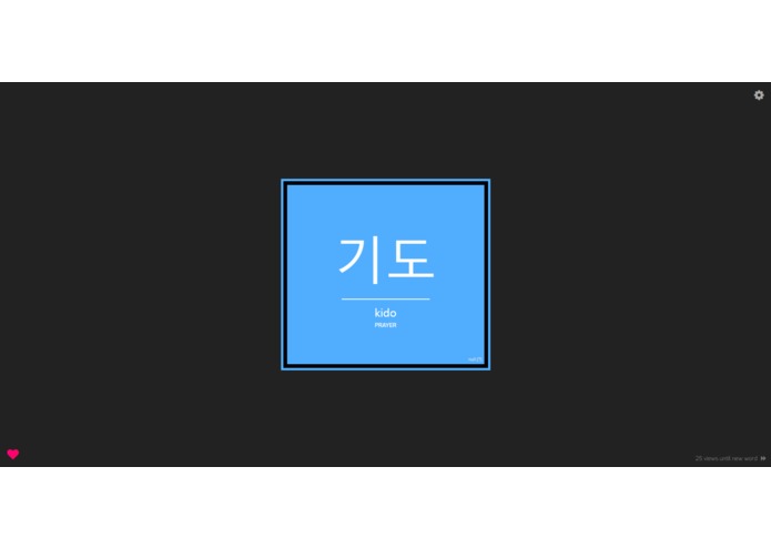Votab – screenshot 5