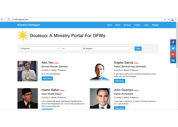 Douleuo – screenshot 1