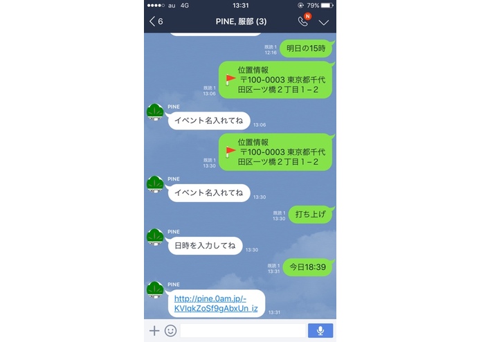 TK_1613 – screenshot 2