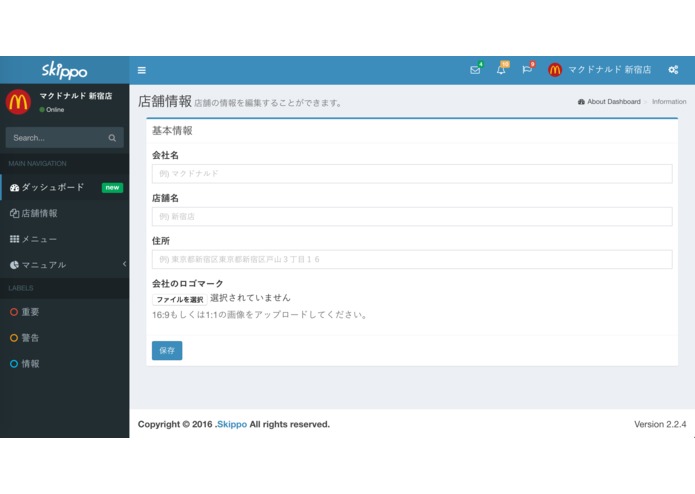 KS_1606 – screenshot 10