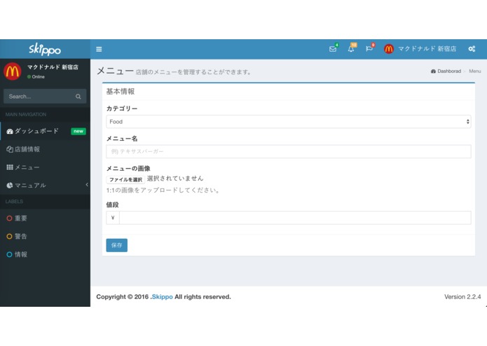 KS_1606 – screenshot 11