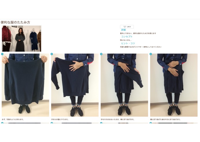 Clothly – screenshot 3