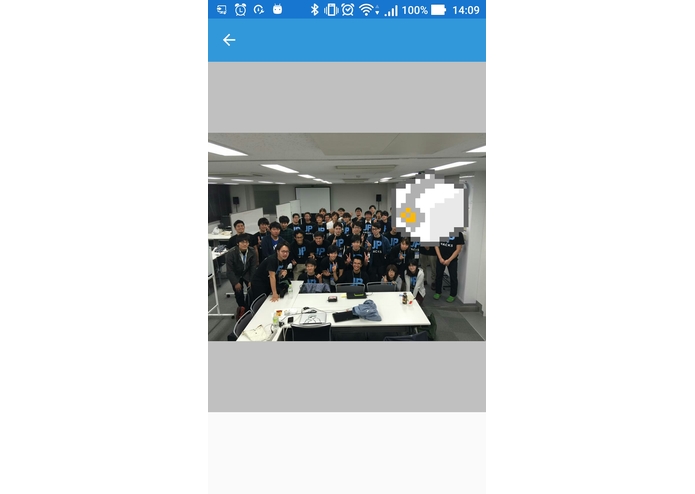 MemoTech – screenshot 1