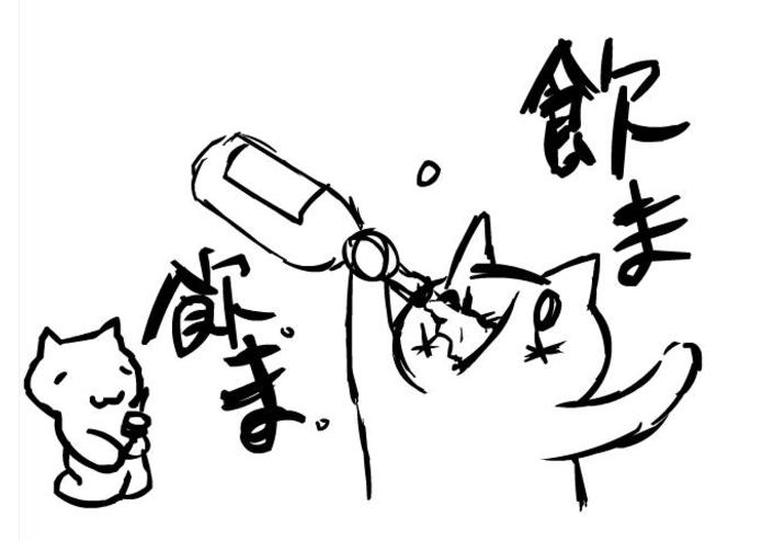 平和堂Tech – screenshot 1