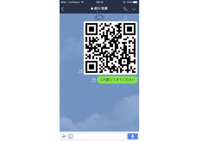 KS_1606 – screenshot 6