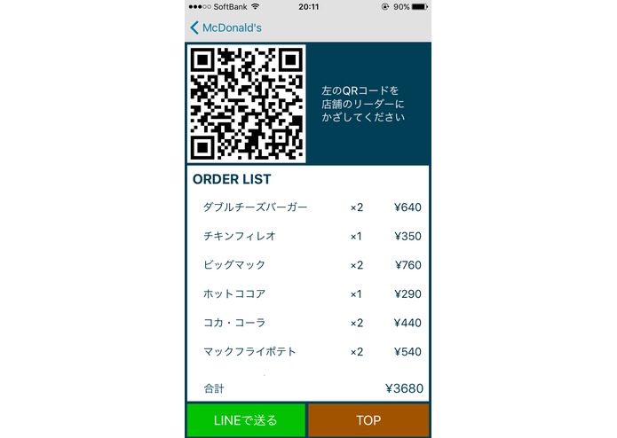KS_1606 – screenshot 5