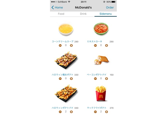 KS_1606 – screenshot 4