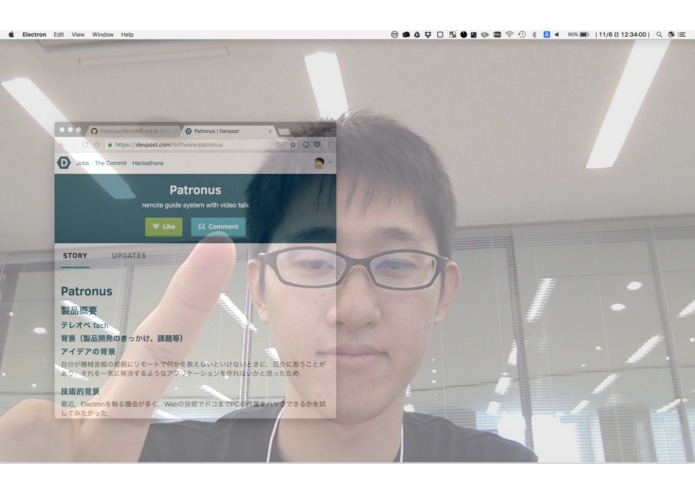 Patronus – screenshot 1