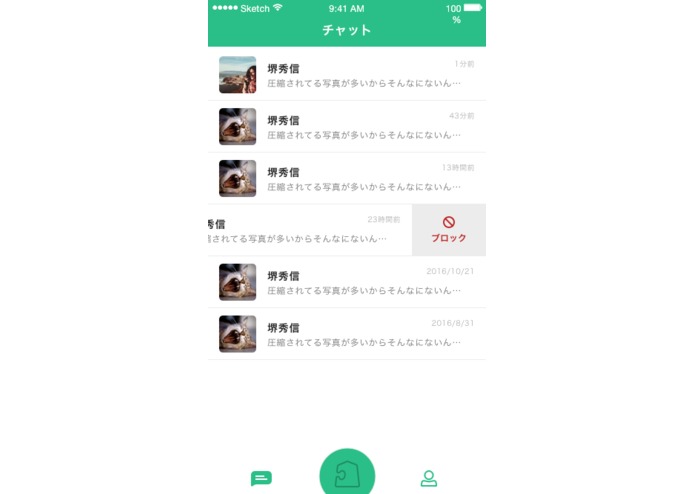 Akicoma – screenshot 7