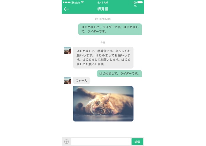 Akicoma – screenshot 8