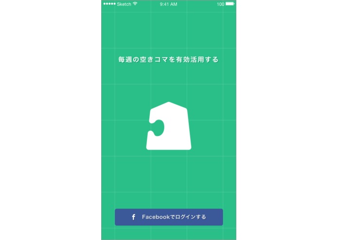 Akicoma – screenshot 2