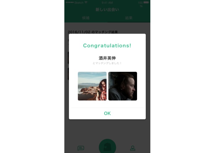 Akicoma – screenshot 6