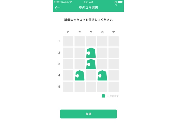Akicoma – screenshot 4