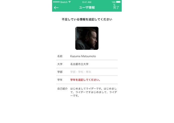 Akicoma – screenshot 3