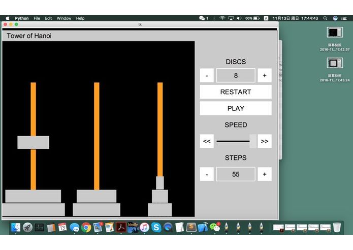 112 ReVision – screenshot 2