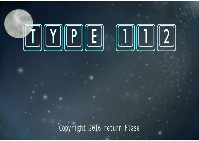 type 112 – screenshot 25