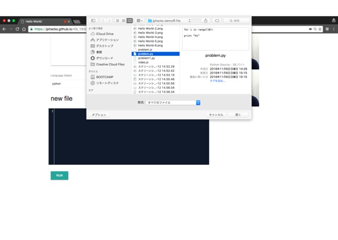 HELLO WORLD! – screenshot 2