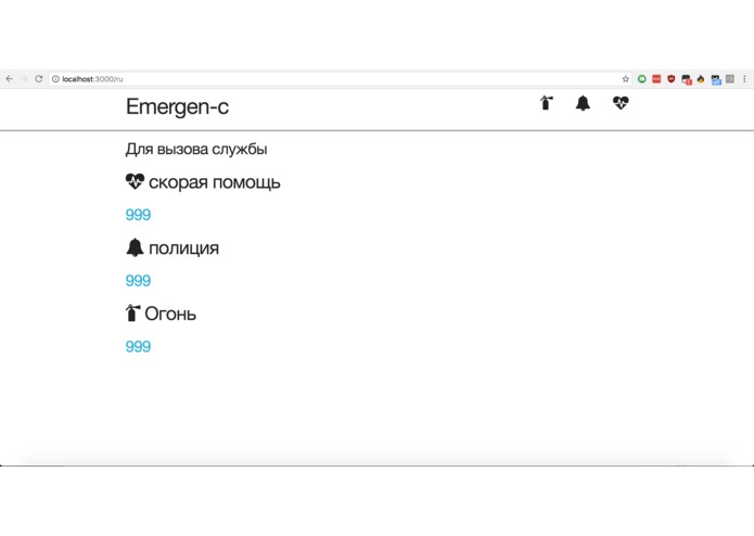 Emergen-c – screenshot 1