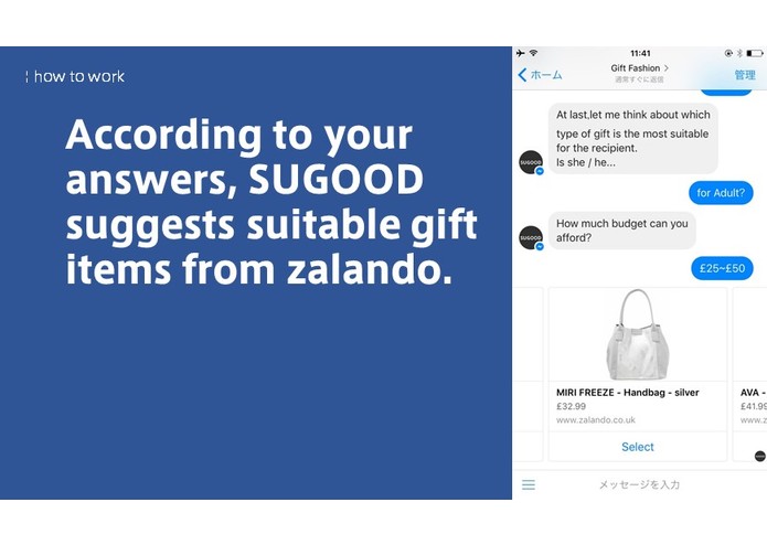 SUGOOD – screenshot 5