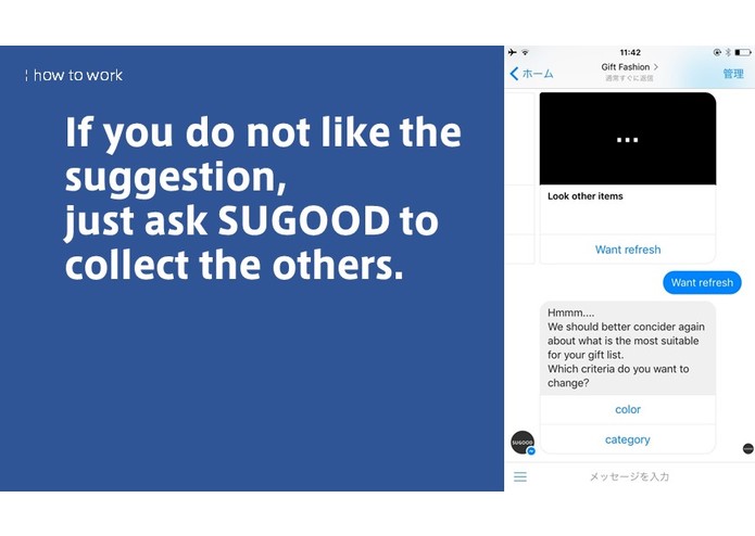 SUGOOD – screenshot 6