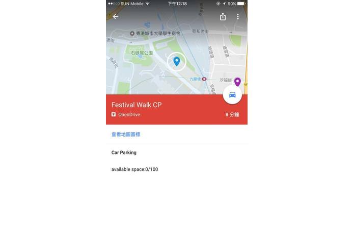 [Social Innovation]OpenDrive – screenshot 7