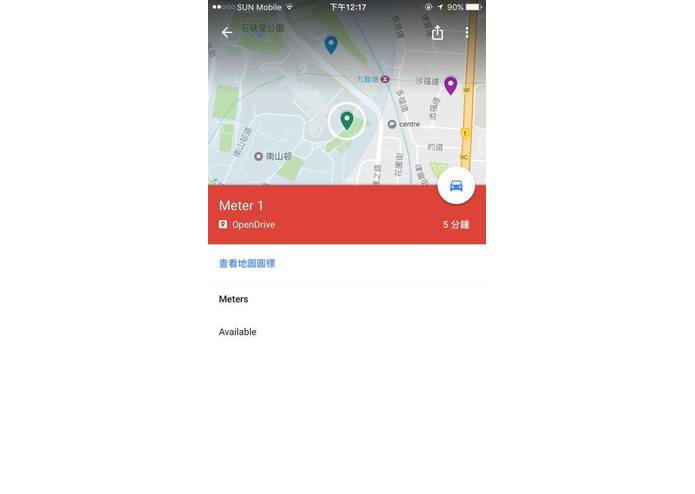 [Social Innovation]OpenDrive – screenshot 9