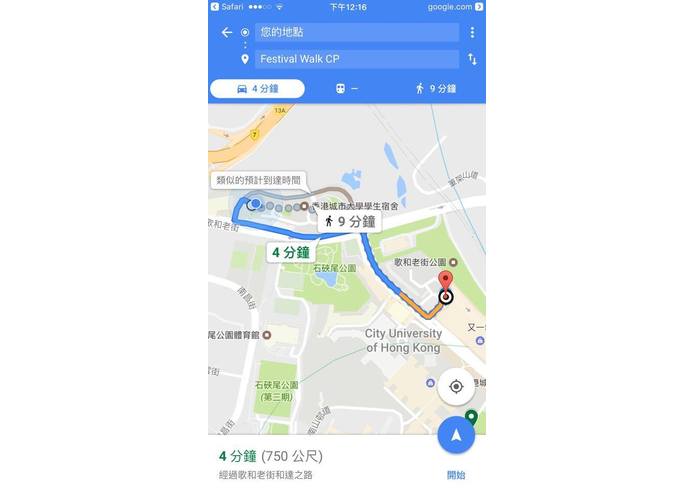 [Social Innovation]OpenDrive – screenshot 6