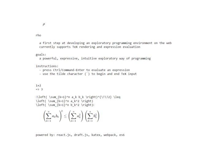 rho – screenshot 1