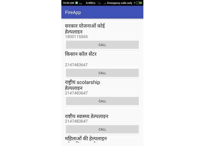 Sashaktikaran(Team Blasters, Rural Empowerment) – screenshot 4