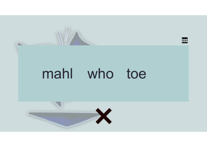 Hebrew-Teacher – screenshot 1