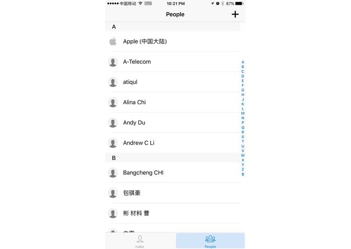 NID – screenshot 4