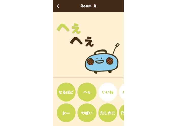 Radi-Hey App – screenshot 1
