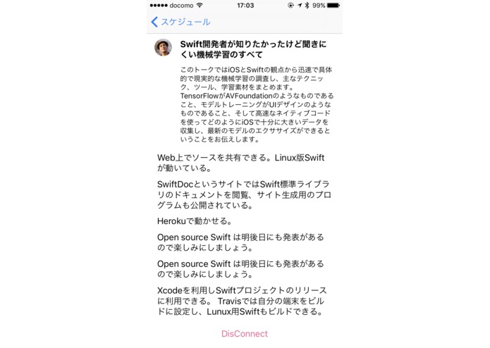 Deliver interpretation voice with iPhone – screenshot 2