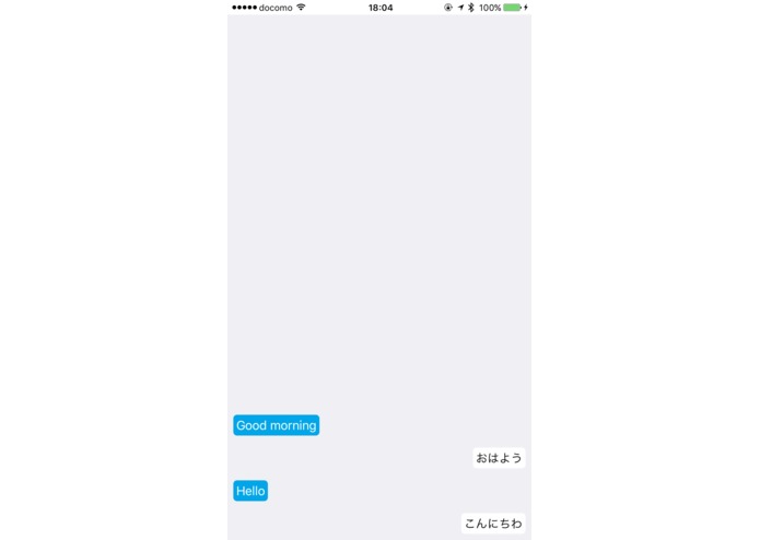 Translation tool – screenshot 1