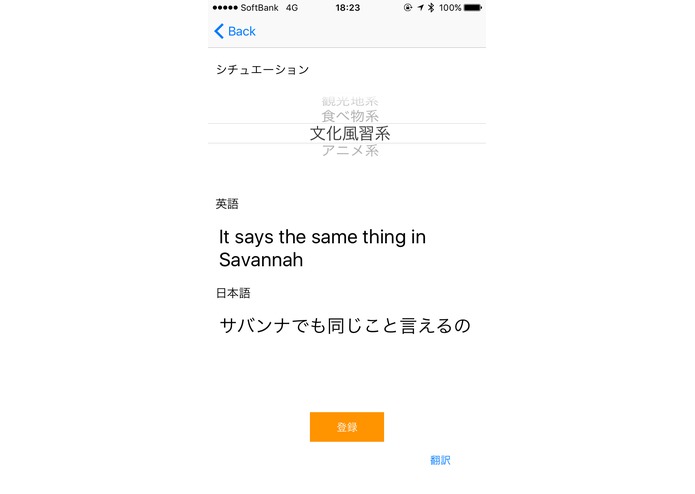 Konjac - the guidance helper beyond the languages – screenshot 3