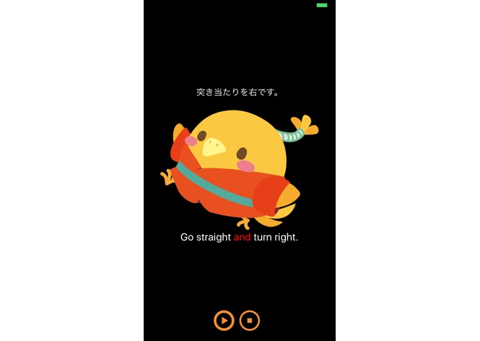 Konjac - the guidance helper beyond the languages – screenshot 1