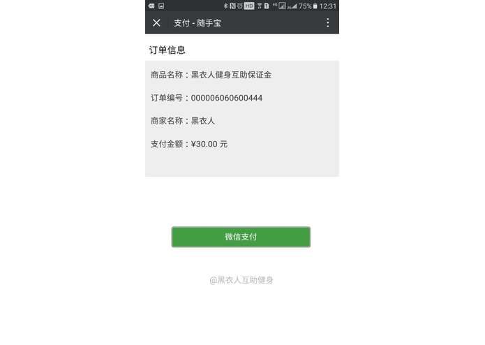 EverFit – screenshot 1