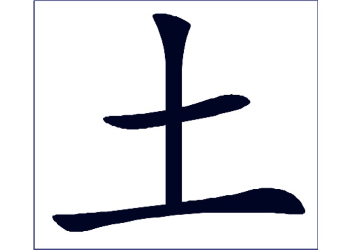 Basic – screenshot 1