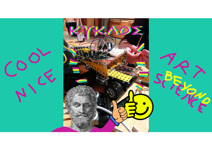 Κύκλος – screenshot 1