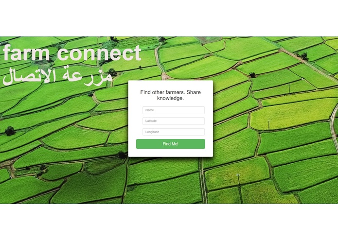 Farm Connect – screenshot 1