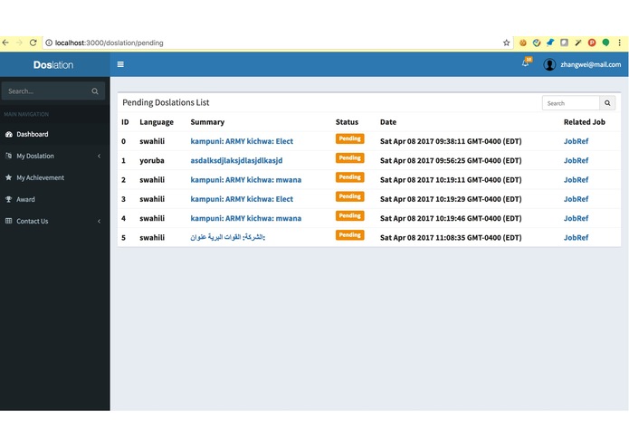 Doslation – screenshot 6