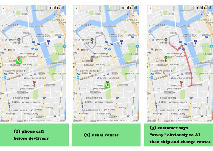 AInekoYamato – screenshot 1