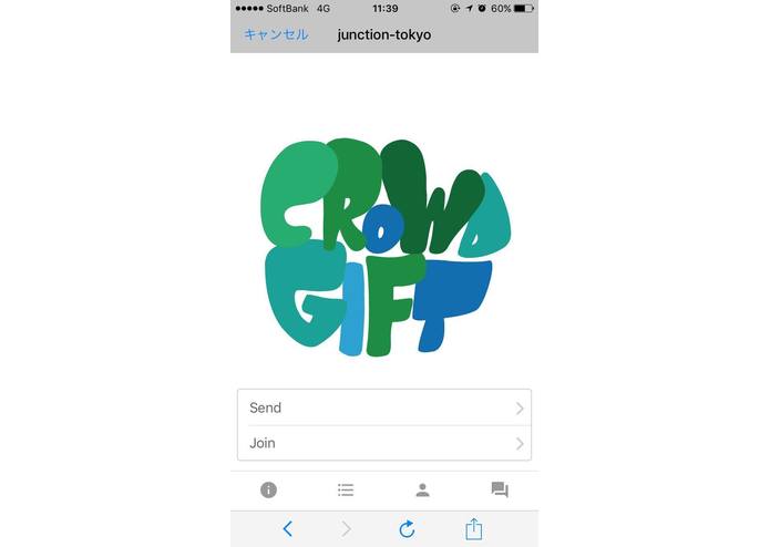 CrowdGift – screenshot 1